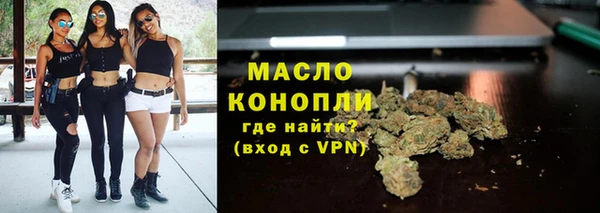 марки lsd Сосновоборск